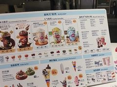 -DQ·蛋糕·冰淇淋(回龙观同成街)