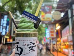 -醉长安(钟楼旗舰店)