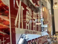 -粤拭轩·广东味道(祥和里店)