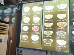 -亮亮面馆(经六路店)