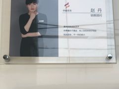 -北京市旧机动车交易市场