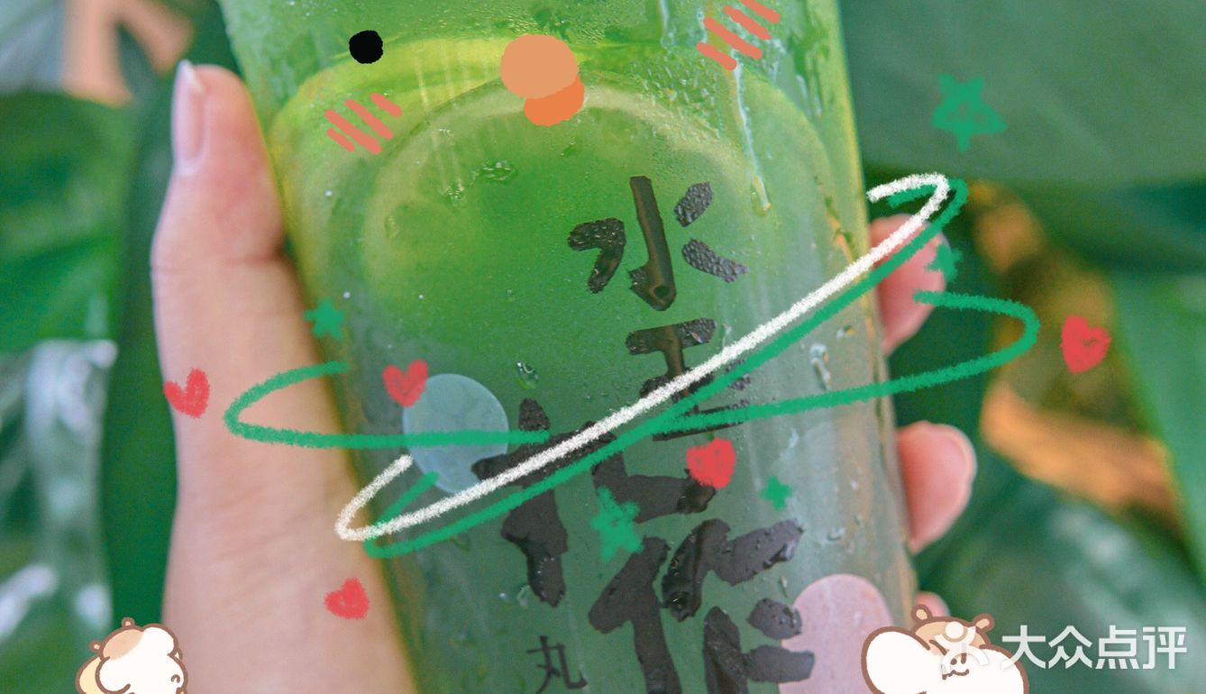 秋天最适合捧在手心里的奶茶🧋香香甜甜