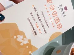 -江南厨子(万象天地店)