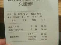 -卢米埃影城(长楹天街IMAX激光店)