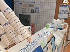 -茶百道(盛京大奥莱店)