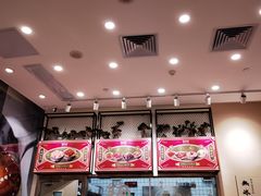 大堂-细拥竹升面(花城汇店)