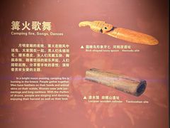 -河姆渡遗址博物馆