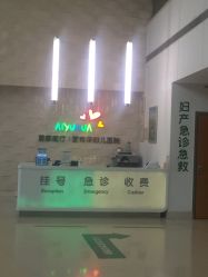 -北京爱育华医院-医疗美容科