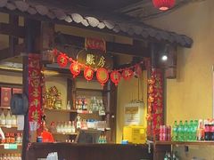 -富正毅三下锅·湘西韵味(天门山索道店)
