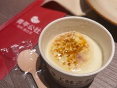 -青年公社烤鸭(姚家园万象汇店)