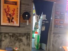 -湘下佬·老长沙吃货铺(酃湖万达店)
