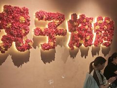 -虎子烧烤(湘江北路店)