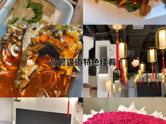 -徽御楼(南中环店)