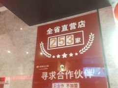 -季季红火锅(动壹店)