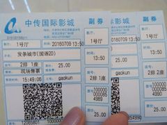 -欧亚达商业广场(红桥店)