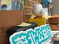 -蔚来体验中心(北京后沙峪店)