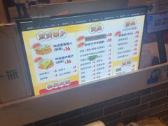 -清真·二嫂子煎饼果子(鼓楼旗舰形象店)