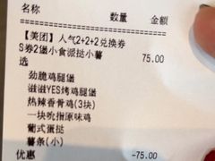 菜单-肯德基(天津奥城店)