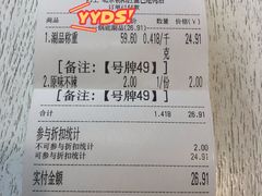 -阿上阿上麻辣香锅&麻辣烫(朝阳蓝色港湾店)
