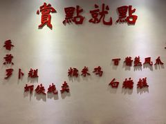 -赏点粤式点心(广州塔店)