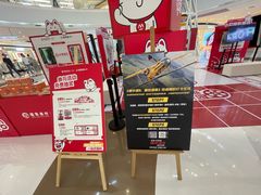 -成都银泰城
