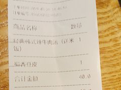 -新石器烤肉(南站店)