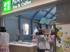 门面-奈雪的茶(赛格店)