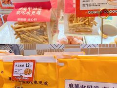 -東更道点心行(泰安万达金街店)