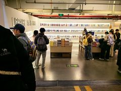 -先锋书店(五台山总店)