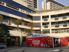 -浦江城市生活广场(江月路店)