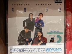 -小宋CD店铺(江汉路店)