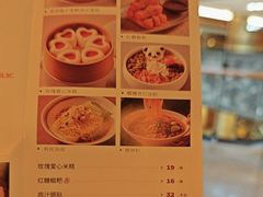 -麻六记(凤凰汇店)