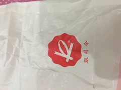 -凯司令西点房(虹桥路站店)
