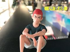 -PAGEONE(北京坊店)