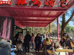 -鸡鸣汤包(红山动物园店)