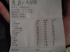 -肥羊坊火锅餐厅(新兴南路店)