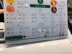 -茉酸奶(松江开元地中海店)