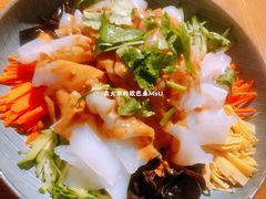 五彩大拉皮-蒙古馅饼(西华园店)