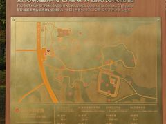 -盘龙城国家考古遗址公园