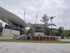 -仙海旅游度假区