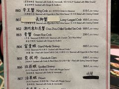 -誉八仙酒楼(静安大悦城店)