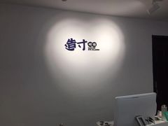 -造寸眼镜·蔡司官方授权店(东门店)