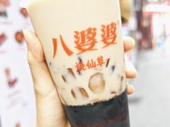 -八婆婆烧仙草(中山路店)
