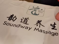 -韵道养生(古美店)