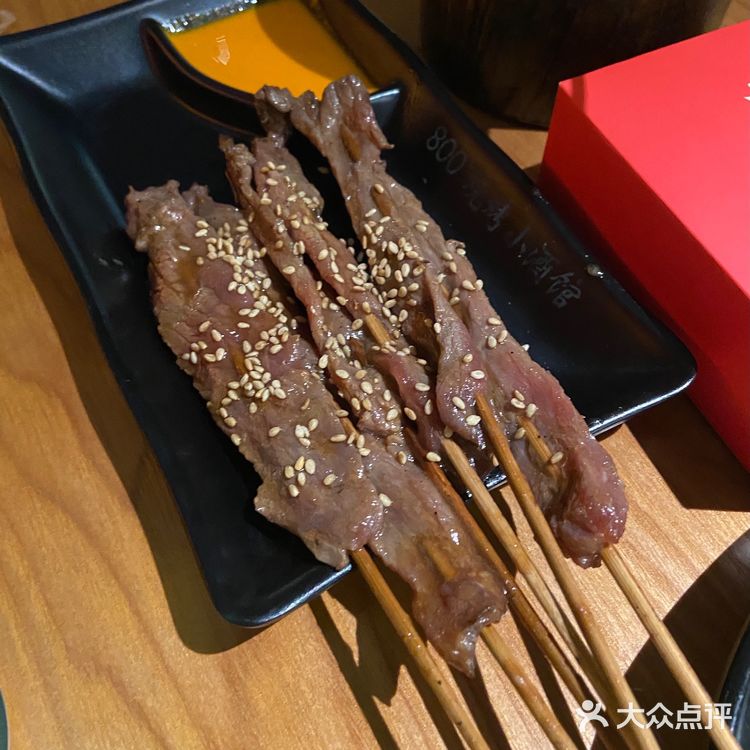 我的宝藏小酒馆
