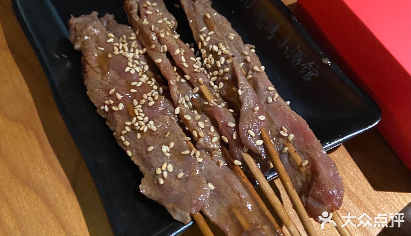 我的宝藏小酒馆