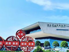 -湖南省地质博物馆