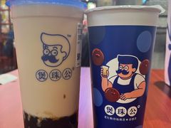 -煲珠公·老红糖珍珠奶茶(长宁龙之梦店)