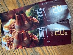 -前门涮肉(群力店)