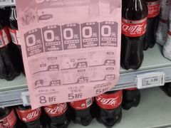 -物美超市(通州梨园店)